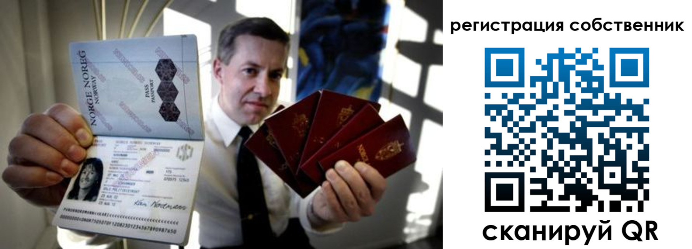прописка поиск в Нурлате