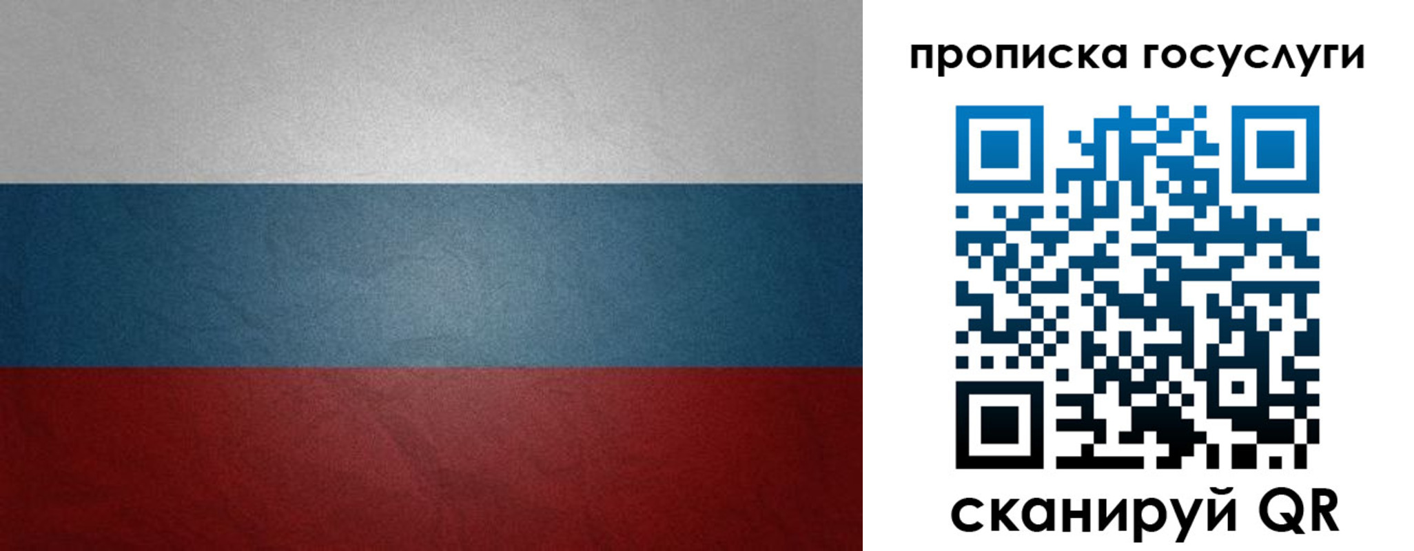 регистрация для школы в Нурлате