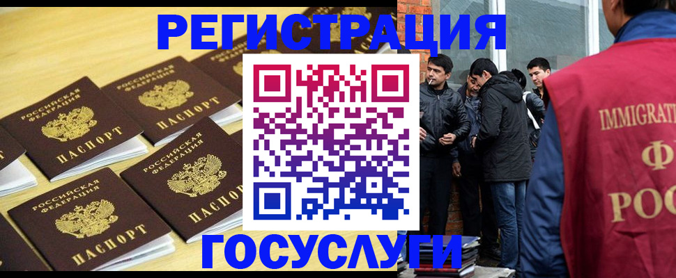 временная регистрация в квартире в Нурлате
