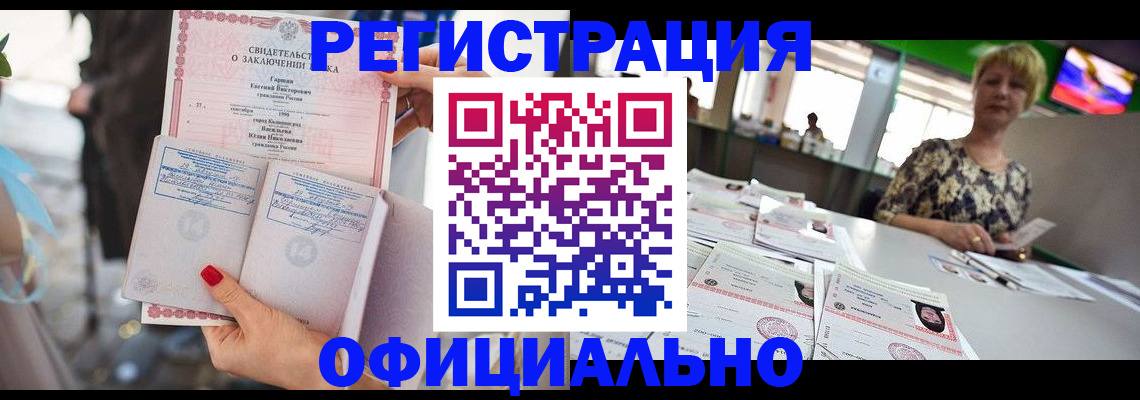 временная регистрация 2025 в Нурлате